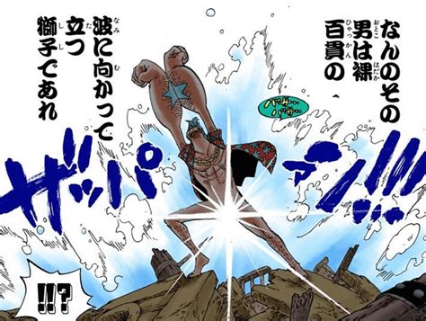 フランキーとは？技と2年後の強さ｜フランキー将軍やトムとの 